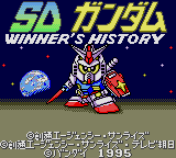SD Gundam - Winner's History